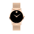 Дамски часовник Movado Museum Classic 607648