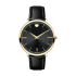 Дамски часовник Movado Ultra Slim Lady 607091