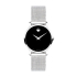 Дамски часовник Movado Museum Mesh Lady`s 607220