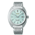 Мъжки часовник SEIKO Brand 100th Anniversary Limited Edition “Rising Dragon” KING SEIKO Automatic SJE115J