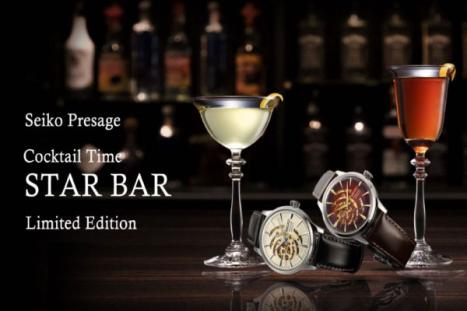 SEIKO & STAR BAR – The Seiko Presage Cocktail Time Star Bar